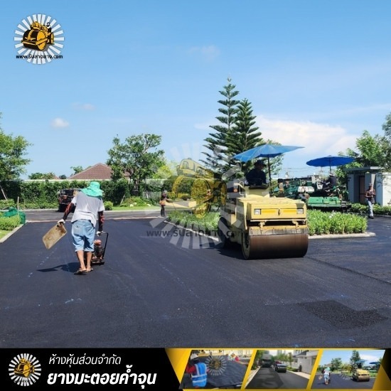 รับทำถนนลาดยางมะตอยแอสฟัลท์ - ยางมะตอยค้ำจุน - บริษัทเหมางานลาดยางมะตอย